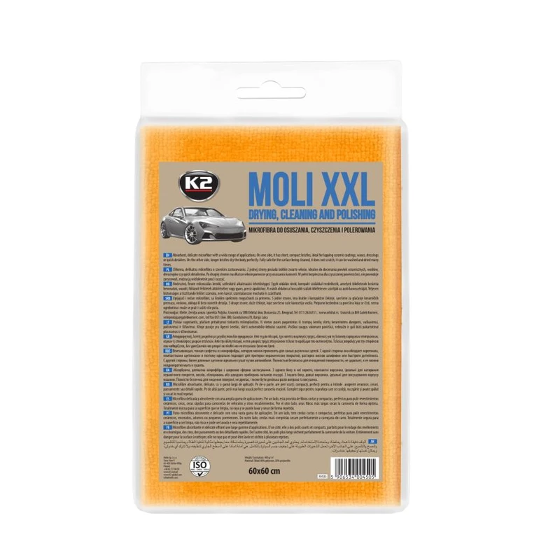 دستمال میکروفایبر K2 MOLI XXL — 1