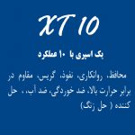 XT-10
